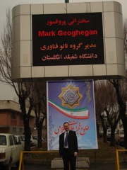  Photo of MG at the Sharif University of Technology - Name in Lights